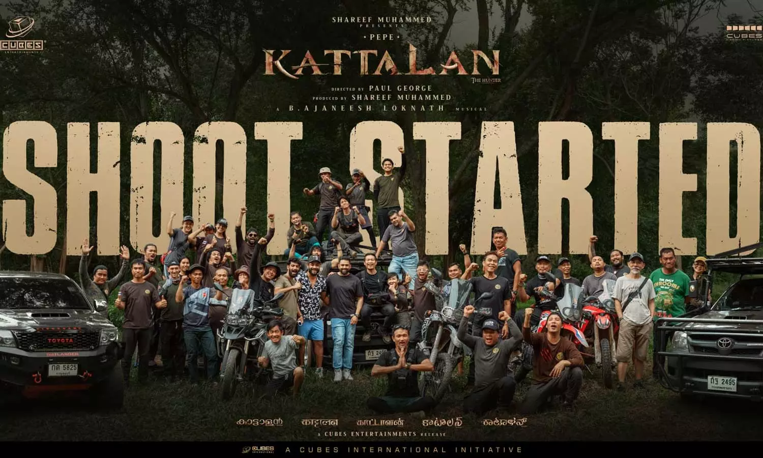 കാട്ടാളന്‍ ഇനി തായ്ലന്‍ഡില്‍; ചിത്രീകരണം ആരംഭിച്ചു