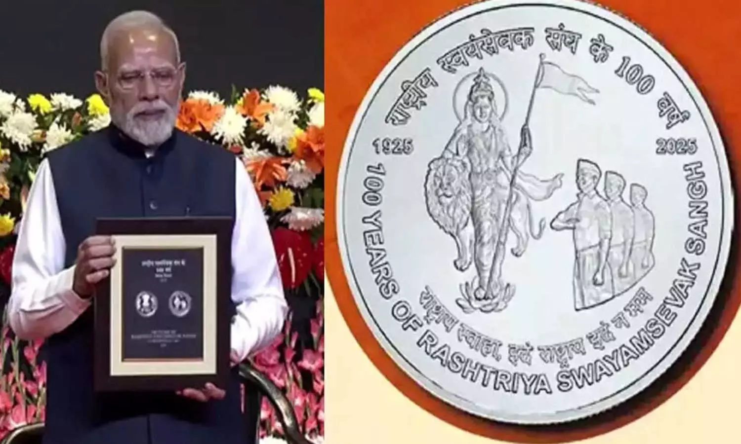അഖണ്ഡ ഭാരത ഭൂപടമില്ല, പകരം ഭാരതാംബ; ആർഎസ്എസിന്റെ നൂറാം വാർഷികത്തിൽ നൂറു രൂപ നാണയം പ്രകാശനം ചെയ്ത് മോദി