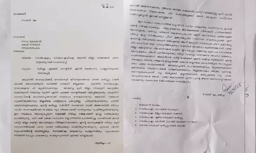 പണം തിരികെ നൽകിയില്ലെങ്കിൽ പാർട്ടി ഓഫീസിൽ ജീവനൊടുക്കേണ്ടി വരും; ബ്രഹ്മഗിരി സൊസൈറ്റിയിൽ സാമ്പത്തിക ക്രമക്കേട് ആരോപണം