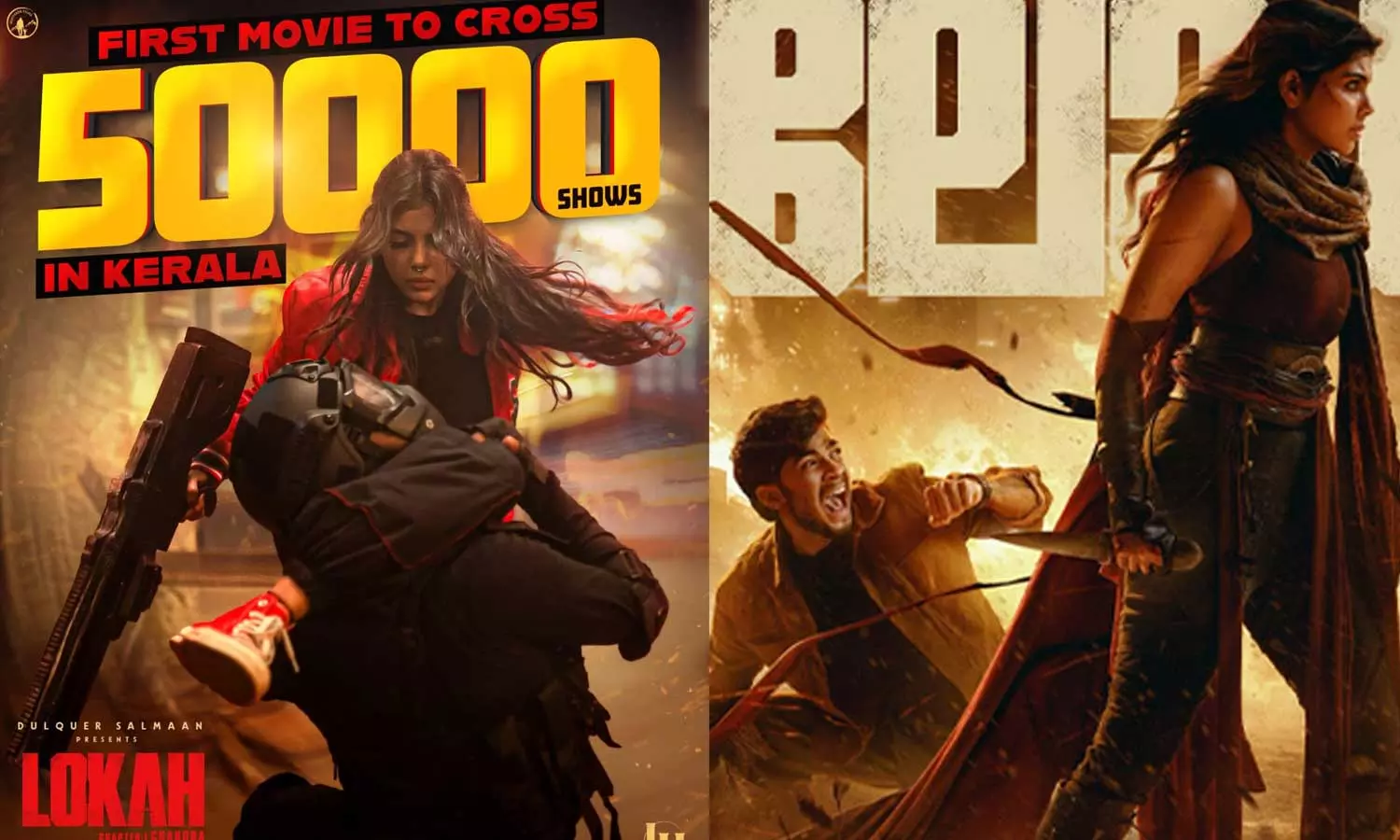 35 ദിവസം, 1.18 കോടി പ്രേക്ഷകർ, 50000 ഷോകൾ; ചരിത്രം കുറിച്ച് ലോക 35 ദിവസം, 1.18 കോടി പ്രേക്ഷകർ, 50000 ഷോകൾ; ചരിത്രം കുറിച്ച് ലോക