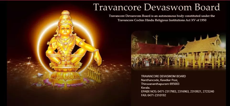 പ്രസിഡന്റിന്റെയും അംഗങ്ങളുടെയും കാലാവധി നീട്ടും; തിരുവിതാംകൂർ ദേവസ്വം നിയമത്തിൽ ഭേഭഗതിക്കായി നീക്കം പ്രസിഡന്റിന്റെയും അംഗങ്ങളുടെയും കാലാവധി നീട്ടും; തിരുവിതാംകൂർ ദേവസ്വം നിയമത്തിൽ ഭേഭഗതിക്കായി നീക്കം