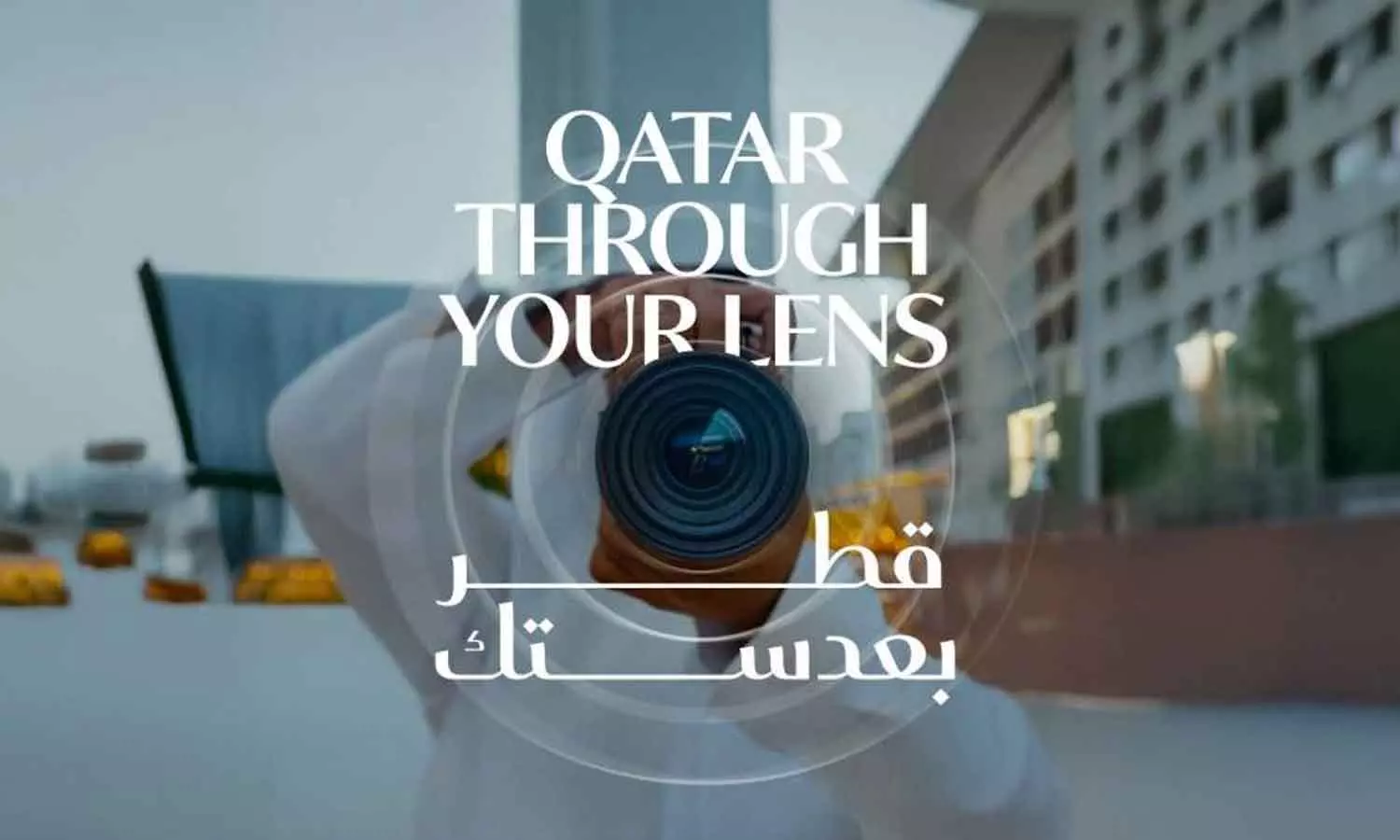 നാലു ലക്ഷം റിയാൽ സമ്മാനത്തുക; കണ്ടന്റ് ക്രിയേറ്റർമാർക്കായി മത്സരം പ്രഖ്യാപിച്ച് വിസിറ്റ് ഖത്തർ നാലു ലക്ഷം റിയാൽ സമ്മാനത്തുക; കണ്ടന്റ് ക്രിയേറ്റർമാർക്കായി മത്സരം പ്രഖ്യാപിച്ച് വിസിറ്റ് ഖത്തർ