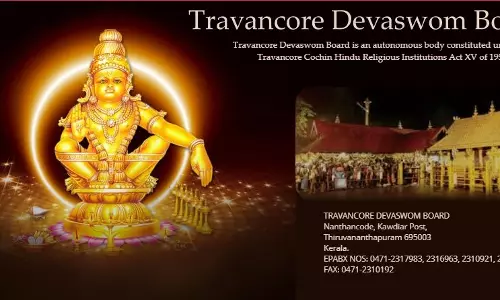 പ്രസിഡന്‍റിന്‍റെയും അംഗങ്ങളുടെയും കാലാവധി നീട്ടും; തിരുവിതാംകൂർ ദേവസ്വം നിയമത്തിൽ ഭേഭഗതിക്കായി നീക്കം