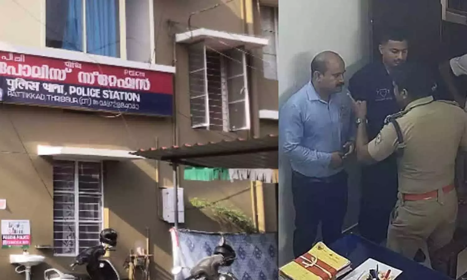 പീച്ചി പൊലീസ് സ്റ്റേഷൻ മർദനത്തിൽ വീഴ്ച സമ്മതിച്ച് മുൻ എസ്ഐ രതീഷ് പീച്ചി പൊലീസ് സ്റ്റേഷൻ മർദനത്തിൽ വീഴ്ച സമ്മതിച്ച് മുൻ എസ്ഐ രതീഷ്