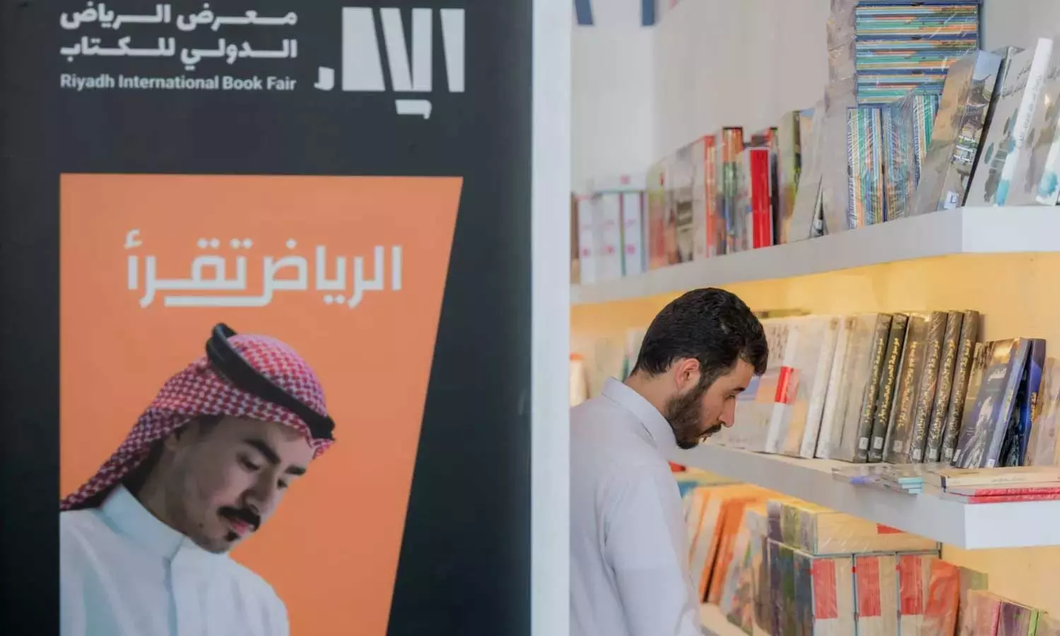Riyadh Book Fair in Saudi Arabia begins