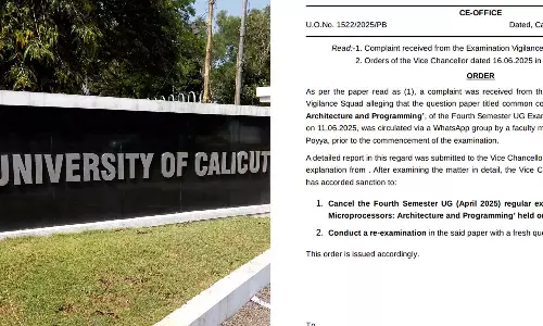 കാലിക്കറ്റ്  സർവകലാശാലയിലെ ഡിഗ്രി  നാലാം സെമസ്റ്റർ പരീക്ഷാ ചോദ്യപേപ്പർ ചോർത്തിയത് അധ്യാപകൻ