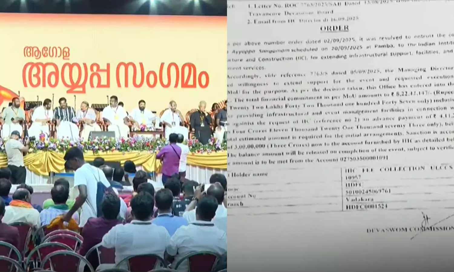 Government breaks promise given in High Court over Agola Ayyappa Sangamam