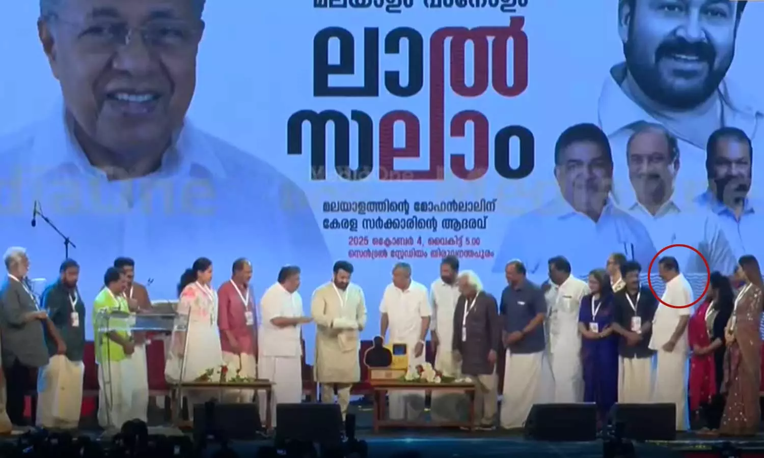 MV Govindan arrives uninvited at the stage where Mohanlal was honored
