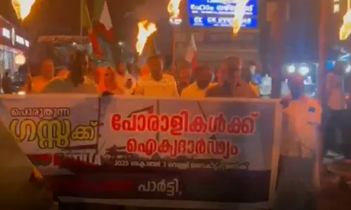 ഗസ്സയിലേക്കുള്ള ​​ഗ്ലോബൽ സുമൂദ് ഫ്ലോട്ടിലയിലുള്ളവരെ അറസ്റ്റ് ചെയ്തതിൽ പ്രതിഷേധിച്ച് വെൽഫെയർ പാർട്ടി