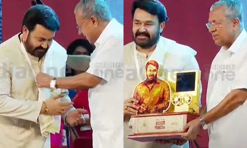Kerala Government honours Mohanlal who Got Phalke Award Kerala Government honours Mohanlal who Got Phalke Award