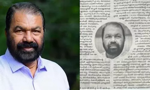 ശിവന്‍കുട്ടി നായരല്ല എല്‍ഡിഎഫിന്‍റെ വിദ്യാഭ്യാസ മന്ത്രി; ക്രൈസ്തവരുടെ വിദ്യാഭ്യാസ പ്രവർത്തനങ്ങള്‍ ശ്വാസംമുട്ടിച്ചാല്‍ തിരിച്ചടിയുണ്ടാകുമെന്ന് കത്തോലിക്കാസഭ മുഖപത്രം