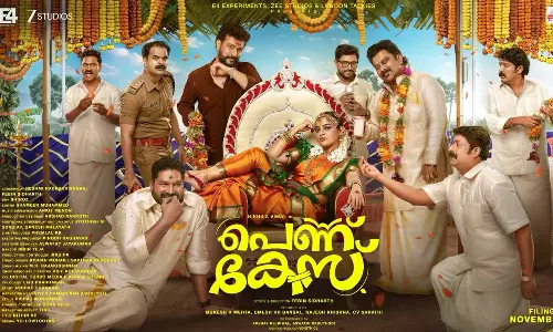 നിഖില വിമലിന്റെ പെണ്ണ് കേസ് നവംബറിൽ റിലീസ്