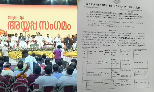 ആഗോള അയ്യപ്പ സംഗമം: ഡെലിഗേറ്റുകൾക്ക് താമസിക്കാനുള്ള ഹോട്ടൽ അഡ്വാൻസ് നൽകിയത് ദേവസ്വം ബോർഡ്