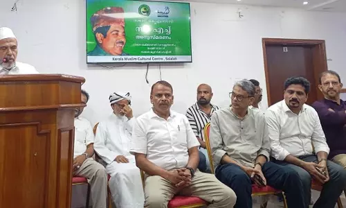 KMCC organized CH commemoration in Salalah KMCC organized CH commemoration in Salalah