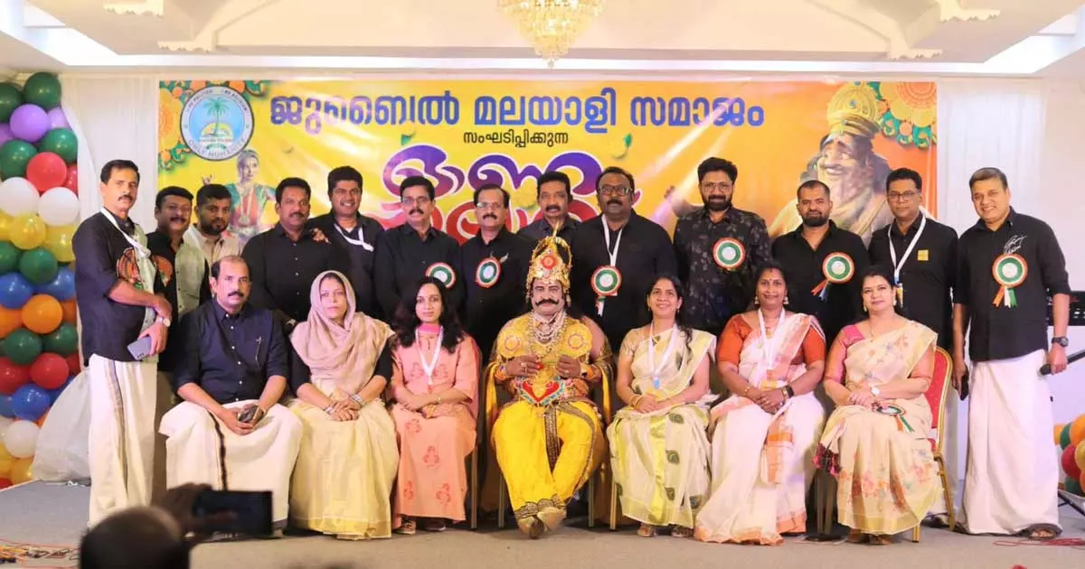 ജുബൈൽ മലയാളി സമാജം ഓണാഘോഷം സംഘടിപ്പിച്ചു