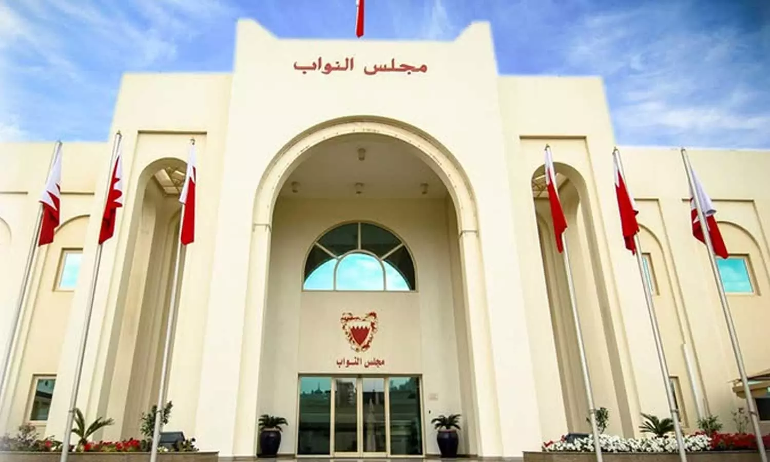 Bahrain calls for new committee to examine expatriate certificates