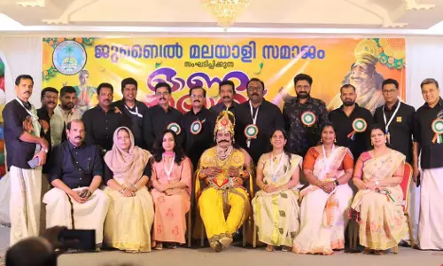 ജുബൈൽ മലയാളി സമാജം ഓണാഘോഷം സംഘടിപ്പിച്ചു