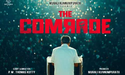 കേരളത്തിലെ രാഷ്ട്രീയ സംഭവങ്ങള്‍ കോര്‍ത്തിണക്കി ദി കോമ്രേഡ്; ടൈറ്റില്‍ പോസ്റ്റര്‍ പുറത്തിറക്കി മന്ത്രി മുഹമ്മദ് റിയാസ്