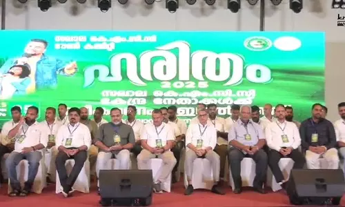 KMCC organizes Green 2025 conference in Salalah