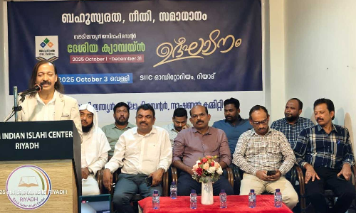 Saudi Indian Islahi Center started a national campaign