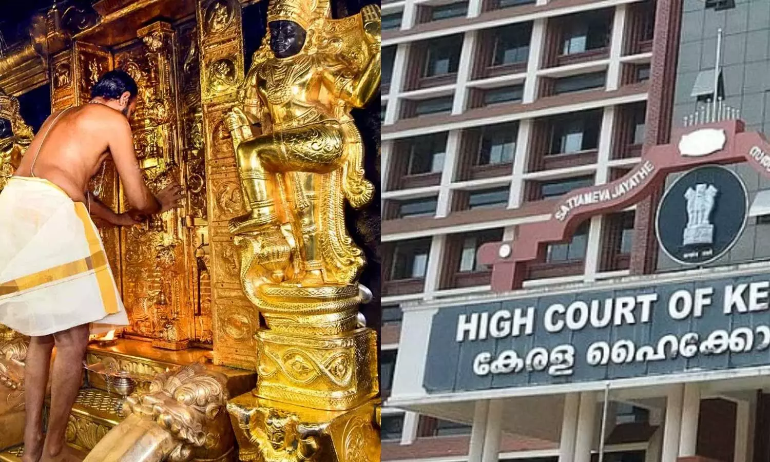 സ്വർണപ്പാളി വിവാദം; ദേവസ്വംബോർഡിലെ ഉദ്യോഗസ്ഥരുടെ പങ്ക് സംശയിച്ച് ഹൈക്കോടതി സ്വർണപ്പാളി വിവാദം; ദേവസ്വംബോർഡിലെ ഉദ്യോഗസ്ഥരുടെ പങ്ക് സംശയിച്ച് ഹൈക്കോടതി