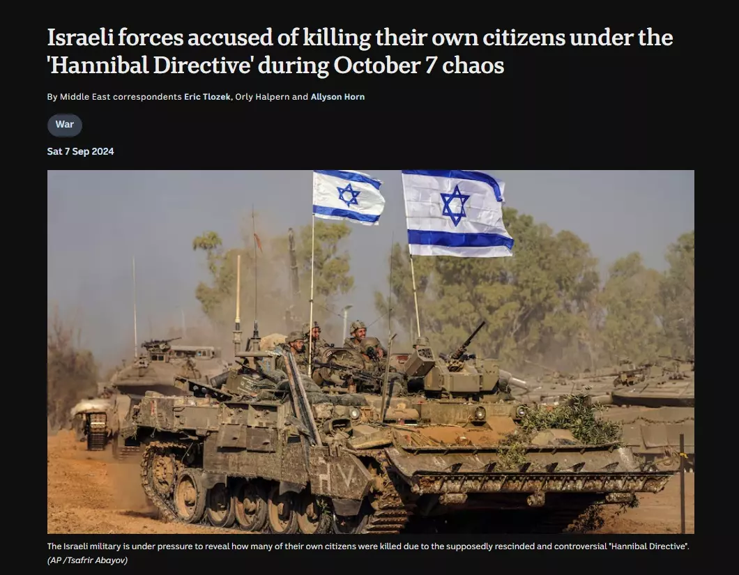 ഇസ്രായേൽ സൈന്യം സ്വന്തം പൗരന്മാരെ കൊന്നതായി അമേരിക്കൻ മാധ്യമം എബിസി ന്യൂസ് റിപ്പോർട്ട് | Photo: ABC News