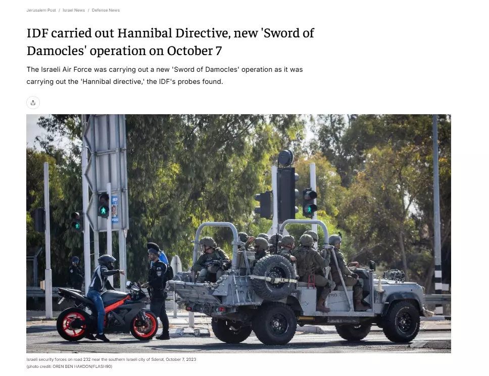 ഇസ്രായേലിന്റെ ഹാനിബൽ തന്ത്രത്തെ കുറിച്ച് ഇസ്രായേലി മാധ്യമം ജെറുസലേം പോസ്റ്റിന്റെ റിപ്പോർട്ട് | Photo: The Jerusalem Post