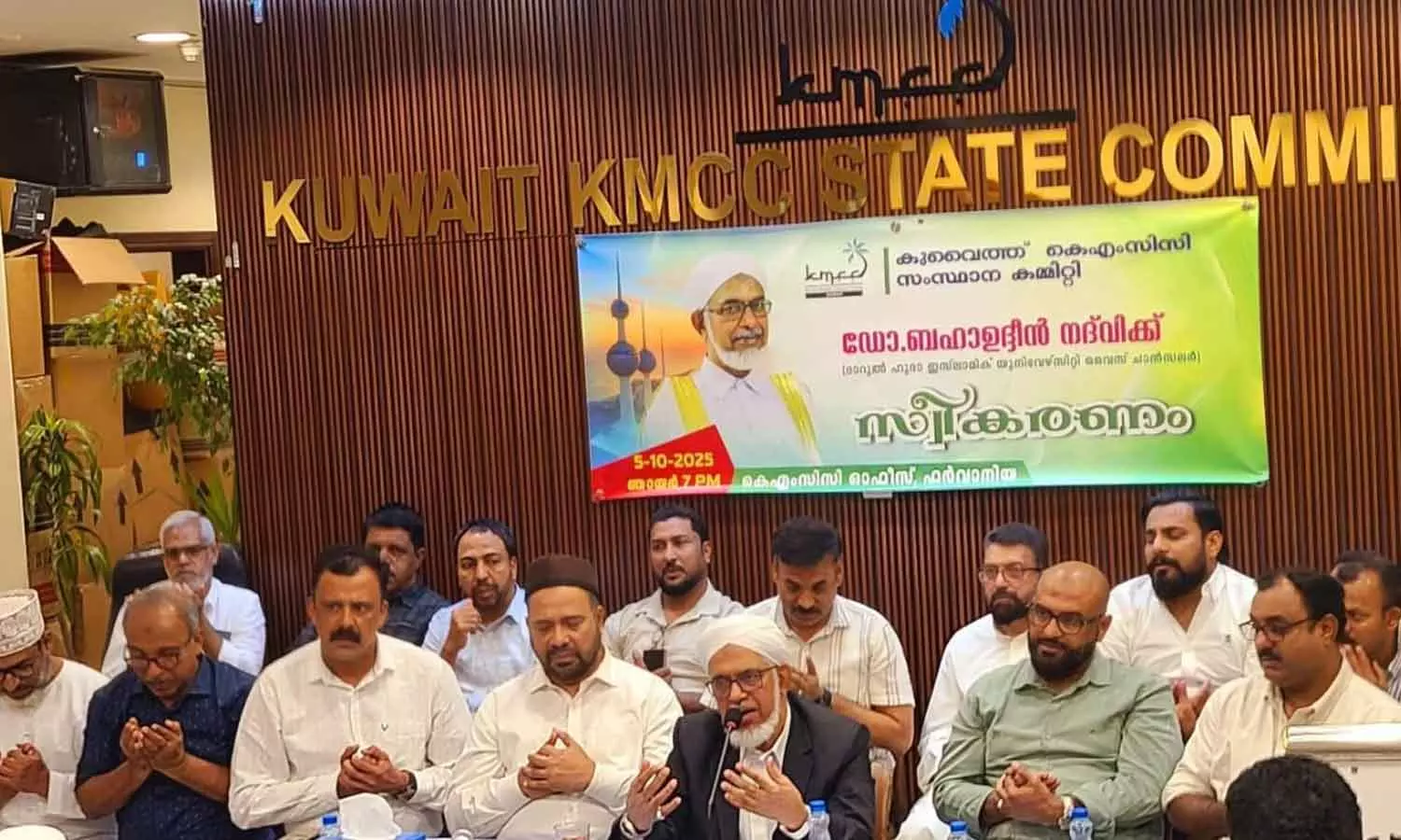 നന്മയും സ്നേഹവും സമൂഹത്തിന്റെ വളർച്ചക്ക് അനിവാര്യം; ഡോ. ബഹാഉദ്ദീൻ നദ്വി നന്മയും സ്നേഹവും സമൂഹത്തിന്റെ വളർച്ചക്ക് അനിവാര്യം; ഡോ. ബഹാഉദ്ദീൻ നദ്വി