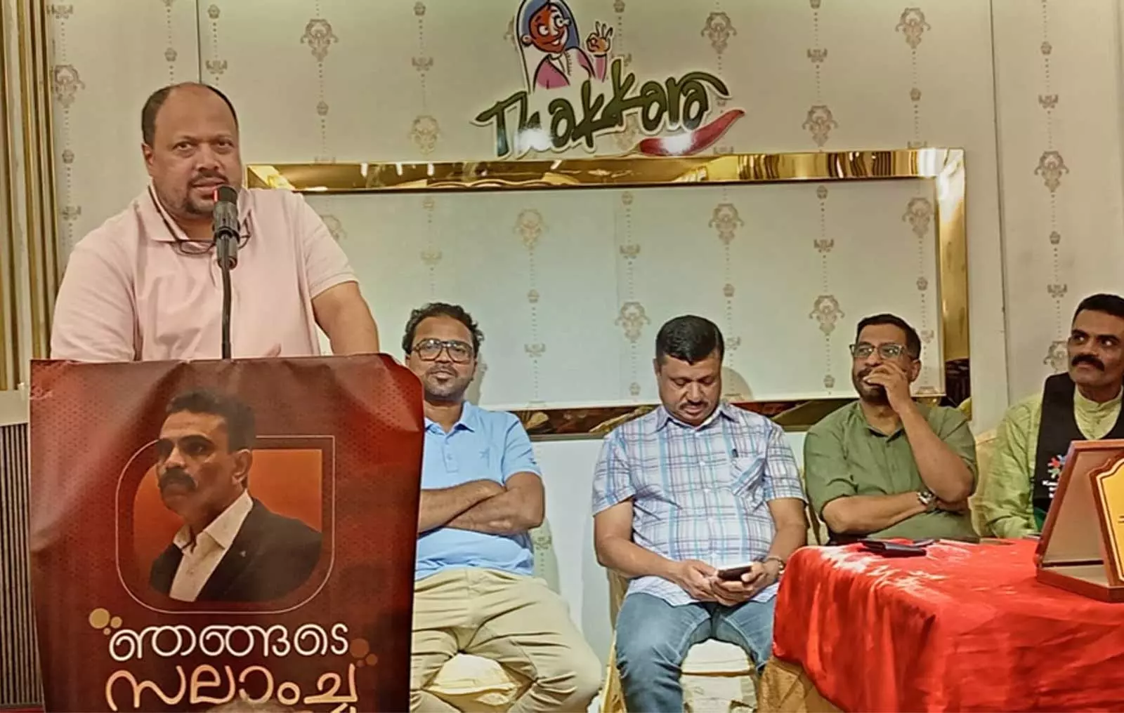 സാമൂഹ്യപ്രവർത്തകൻ സലാം കളനാടിന് യാത്രയയപ്പ് നൽകി