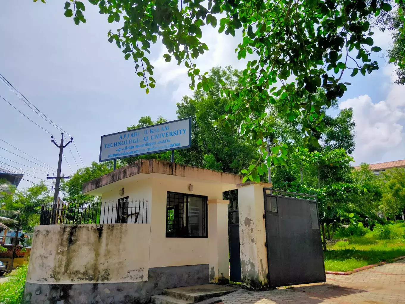 സാങ്കേതിക സർവകലാശാല വിസി നിയമന അഭിമുഖം; അപേക്ഷകരായി നാല് താത്കാലിക വിസിമാർ സാങ്കേതിക സർവകലാശാല വിസി നിയമന അഭിമുഖം; അപേക്ഷകരായി നാല് താത്കാലിക വിസിമാർ