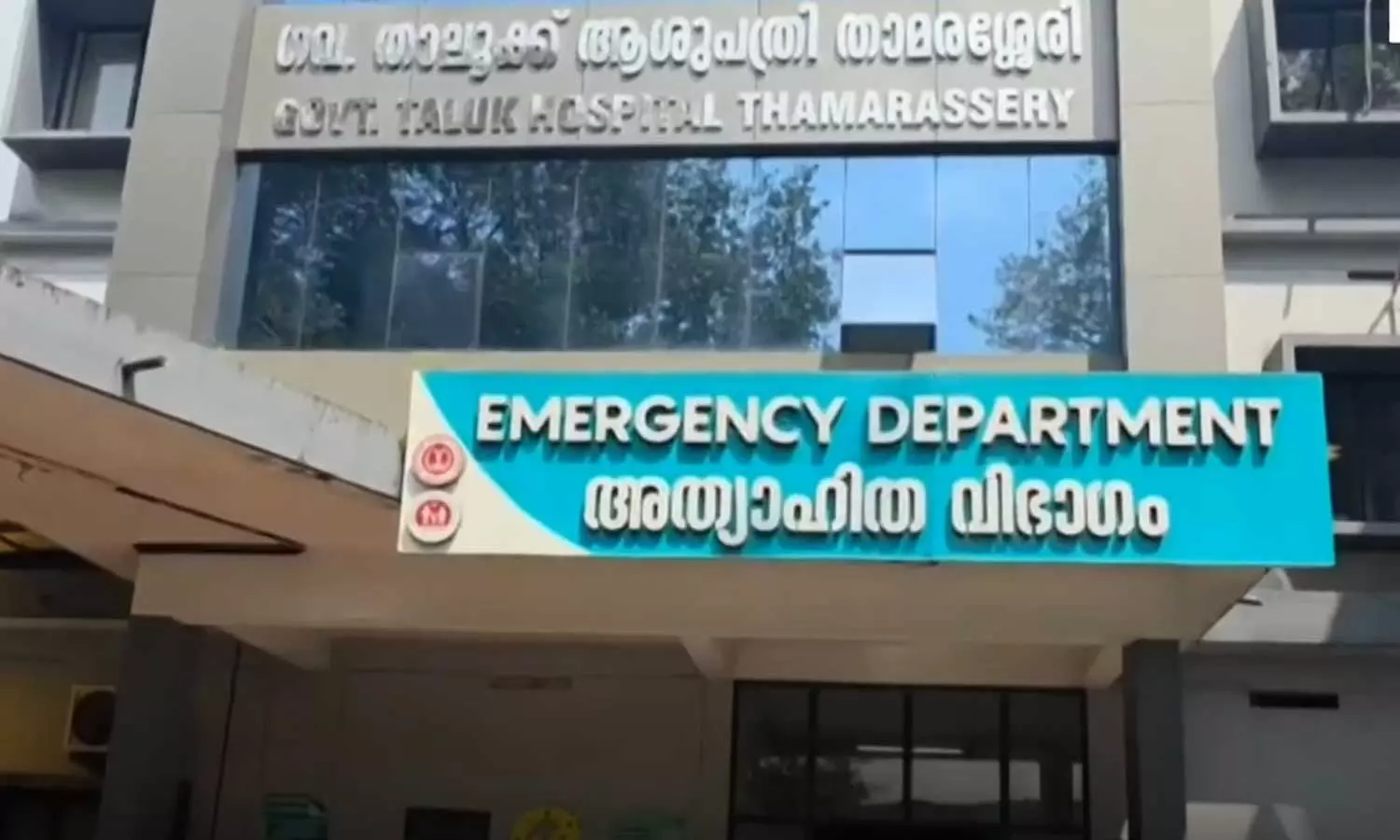 താമരശ്ശേരിയിൽ ഡോക്ടർക്ക് വെട്ടേറ്റ സംഭവം; കോഴിക്കോട് ജില്ലയിലെ ഡോക്ടർമാർ സമരത്തിലേക്ക്