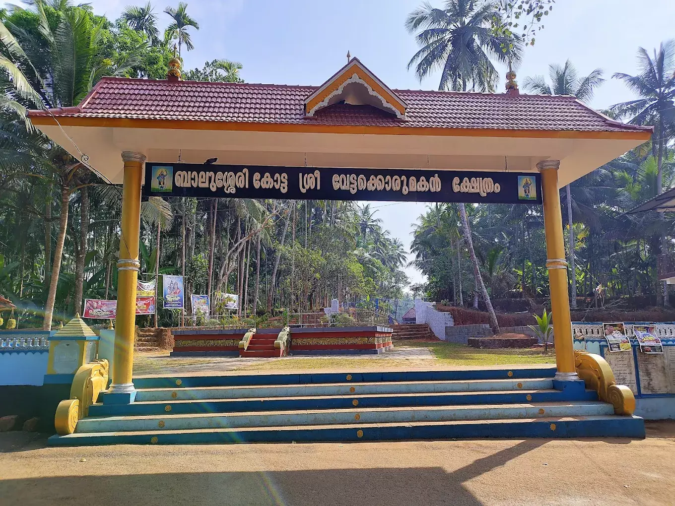 ചുമതല ഒഴിഞ്ഞപ്പോള്‍ കൈമാറിയ സ്വർണത്തില്‍ കുറവ് വന്നു; ബാലുശ്ശേരി കോട്ട പരദേവതാ ക്ഷേത്രത്തിലെ സ്വർണം നഷ്ടമായെന്ന് സ്ഥിരീകരിച്ച് മുന്‍ എക്സിക്യൂട്ടീവ് ഓഫീസർ