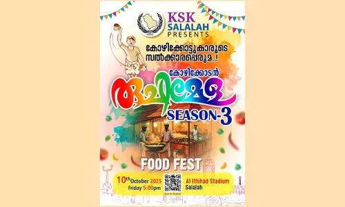 KSK Food Fest on October 10th