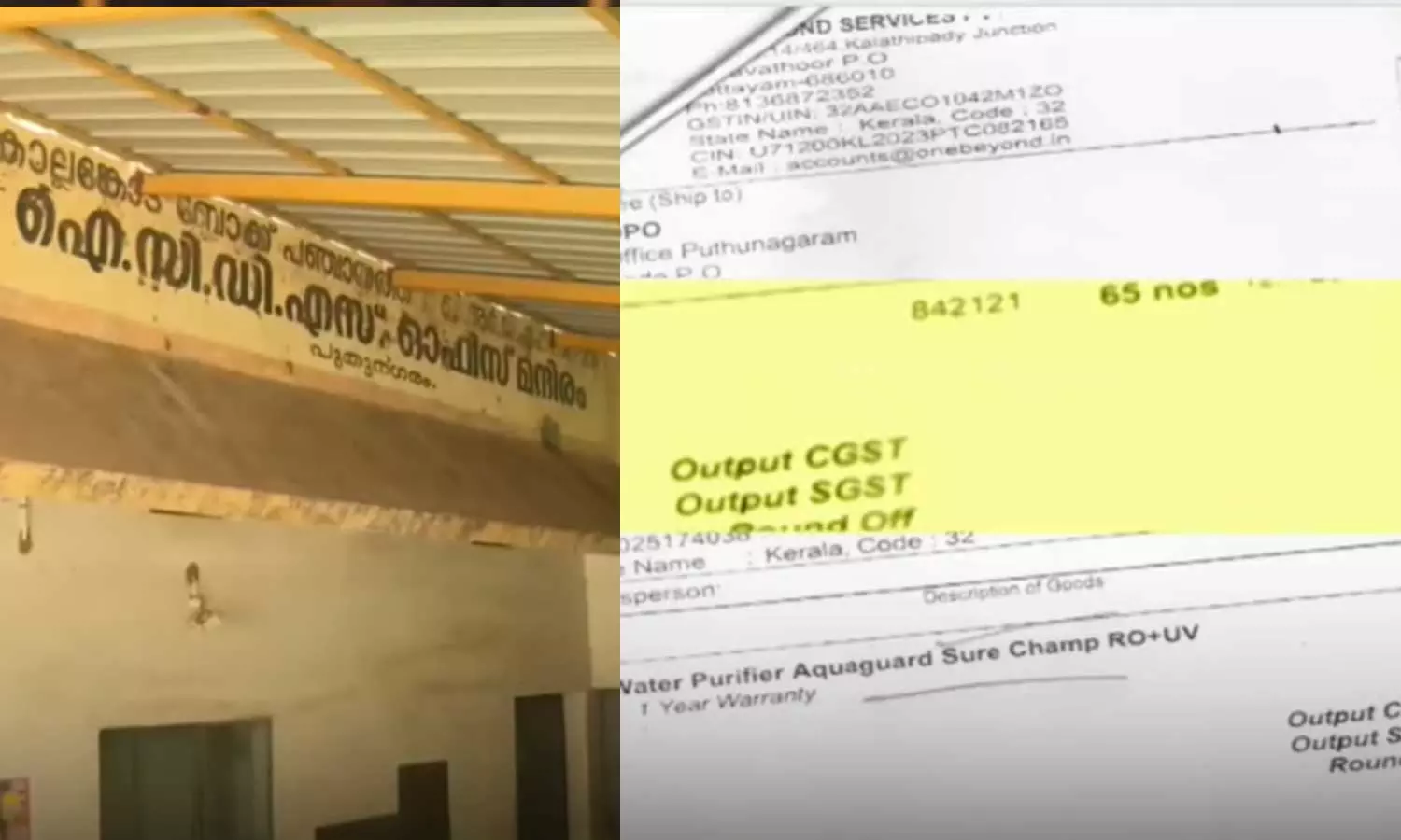 കൊല്ലങ്കോട്ട് അങ്കണവാടികളിലേക്ക് സാധനങ്ങൾ വാങ്ങിയതിൽ വൻ അഴിമതി; നടന്നത് 58 ലക്ഷം രൂപയുടെ തട്ടിപ്പ് കൊല്ലങ്കോട്ട് അങ്കണവാടികളിലേക്ക് സാധനങ്ങൾ വാങ്ങിയതിൽ വൻ അഴിമതി; നടന്നത് 58 ലക്ഷം രൂപയുടെ തട്ടിപ്പ്