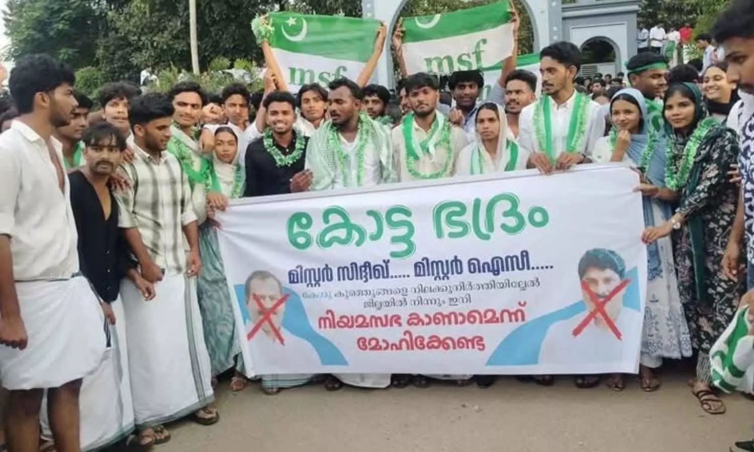 മിസ്റ്റർ സിദ്ദീഖ്...മിസ്റ്റർ ഐസീ...കേശു കുഞ്ഞുങ്ങളെ നിലക്കുനിർത്തിയില്ലെങ്കിൽ നിയമസഭ കാണില്ല; എംഎൽഎമാർക്ക് എതിരെ എംഎസ്എഫ്