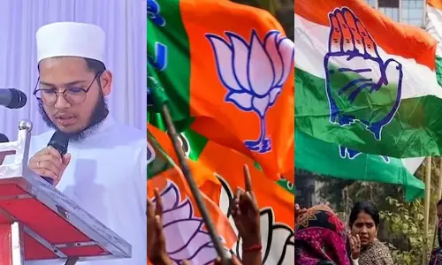 BJP vs Congress fight Over Quran Recitation At Karnataka Event