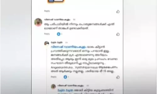 ഡിവൈഎഫ്ഐ ബ്ലോക്ക് സെക്രട്ടറിയെ വിമർശിച്ച് കമൻ്റിട്ടതിന് മർദനം; പരിക്കേറ്റ മുൻനേതാവ് ഗുരുതരാവസ്ഥയിൽ
