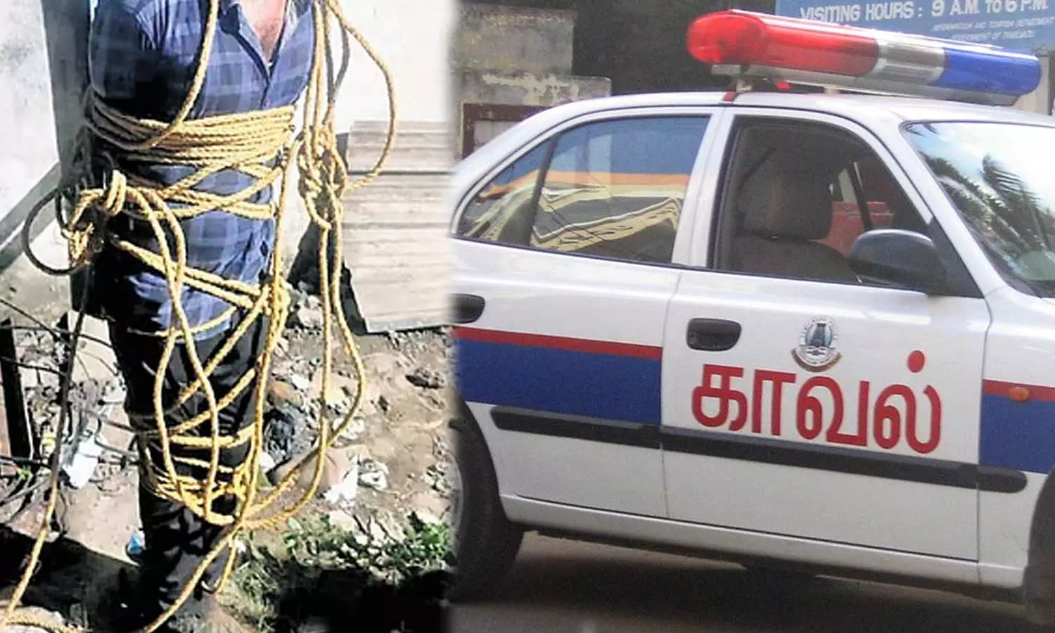 മോഷണക്കുറ്റം ആരോപിച്ച് യുവാവിനെ തൂണിൽക്കെട്ടിയിട്ട് തല്ലിക്കൊന്നു, മൃതദേഹം കനാലില്‍ ഉപേക്ഷിച്ചു; രണ്ടുപേർ അറസ്റ്റിൽ