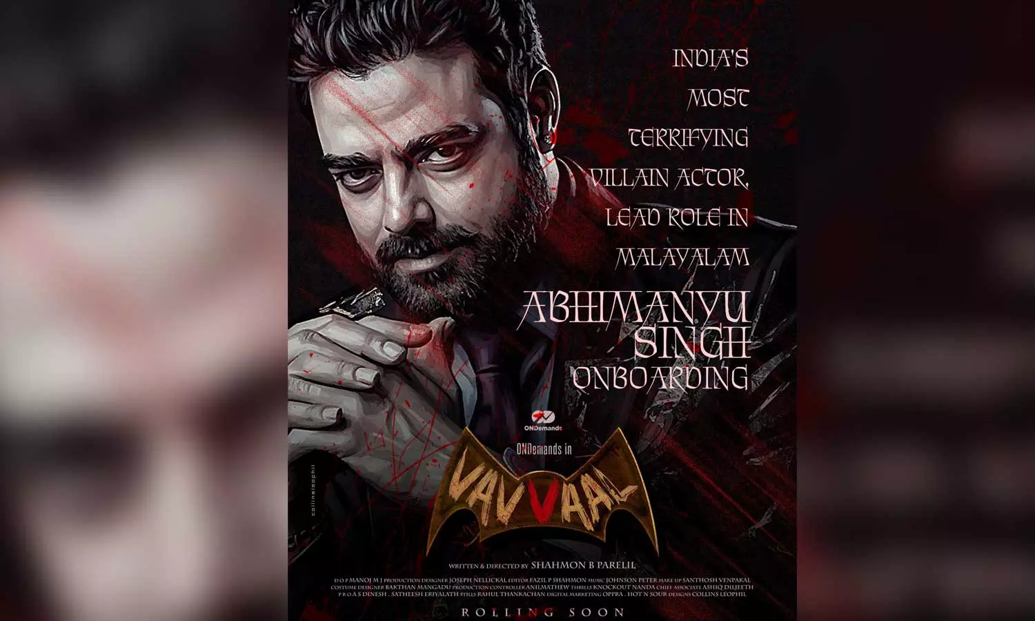 എംമ്പുരാനിലെ ബാബ് ബ​ജ്റം​ഗി; അഭിമന്യു സിം​ഗ് നായകനാകുന്ന വവ്വാലിൻ്റെ ഫസ്റ്റ് ലുക്ക് പോസ്റ്റർ പുറത്ത്