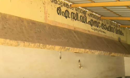 കൊല്ലങ്കോട് ICDS തട്ടിപ്പ് ജെം പോർട്ടൽ വഴി; പണം തട്ടിയത് ഒരേ സാധനത്തിന് ഒരേ കമ്പനിക്ക് പലതവണ ഓർഡർ നൽകി