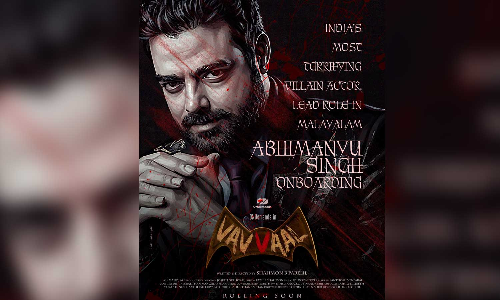 എംമ്പുരാനിലെ ബാബ് ബ​ജ്റം​ഗി; അഭിമന്യു സിം​ഗ് നായകനാകുന്ന വവ്വാലിൻ്റെ ഫസ്റ്റ് ലുക്ക് പോസ്റ്റർ പുറത്ത്