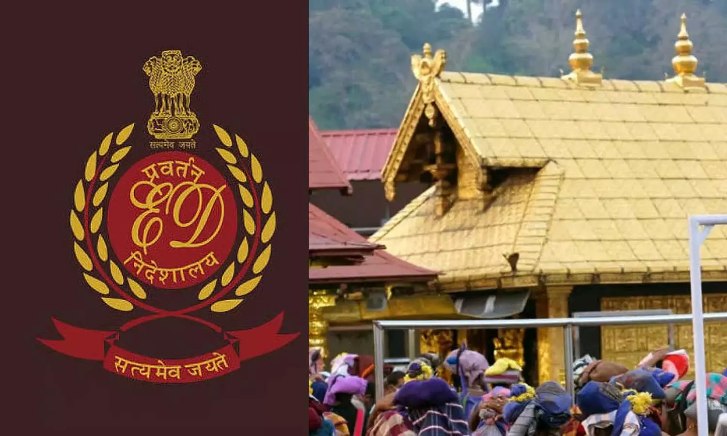 ശബരിമല സ്വര്ണക്കൊള്ള: അന്വേഷണത്തിന് ഇഡിയും ശബരിമല സ്വര്ണക്കൊള്ള: അന്വേഷണത്തിന് ഇഡിയും