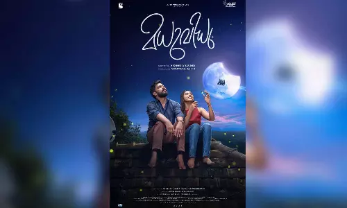 “മധുവിധു” ടൈറ്റിലും ഫസ്റ്റ് ലുക്കും പുറത്ത്; അജിത് വിനായക ഫിലിംസിന്റെ പന്ത്രണ്ടാം ചിത്രം