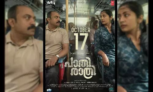 നവ്യ നായർ- സൗബിൻ ഷാഹിർ- റത്തീന ചിത്രം പാതിരാത്രി ഒക്ടോബർ 17 റിലീസ്