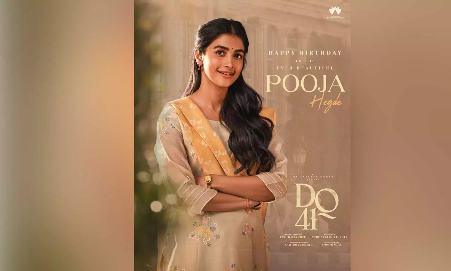 ദുൽഖറിൻ്റെ നായികയായി പൂജ ഹെഗ്ഡെ; ജന്മദിന സ്പെഷ്യൽ പോസ്റ്റർ പുറത്ത്