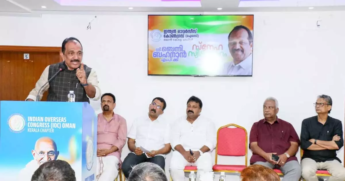 ബെന്നി ബഹനാൻ എംപിക്ക് ഐഒസി സലാല സ്വീകരണം നൽകി ബെന്നി ബഹനാൻ എംപിക്ക് ഐഒസി സലാല സ്വീകരണം നൽകി