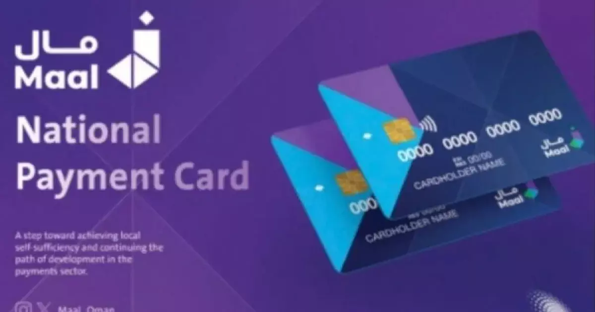 Maal card now unavailable to the public: Central Bank of Oman