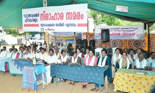 മുനമ്പം വഖഫ് വിഷയം ചർച്ച ചെയ്യാൻ മുഖ്യമന്ത്രി വിളിച്ച യോഗം ഇന്ന് മുനമ്പം വഖഫ് വിഷയം ചർച്ച ചെയ്യാൻ മുഖ്യമന്ത്രി വിളിച്ച യോഗം ഇന്ന്