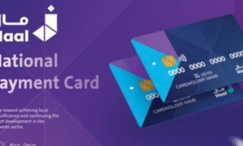 Maal card now unavailable to the public: Central Bank of Oman