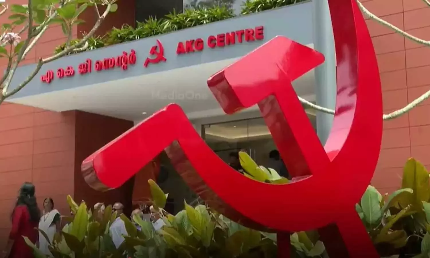 പുതിയ എകെജി സെന്റർ നിലനിൽക്കുന്ന ഭൂമി വാങ്ങിയത് നിയമപ്രകാരം; എം.വി ​ഗോവിന്ദൻ സുപ്രിംകോടതിയിൽ